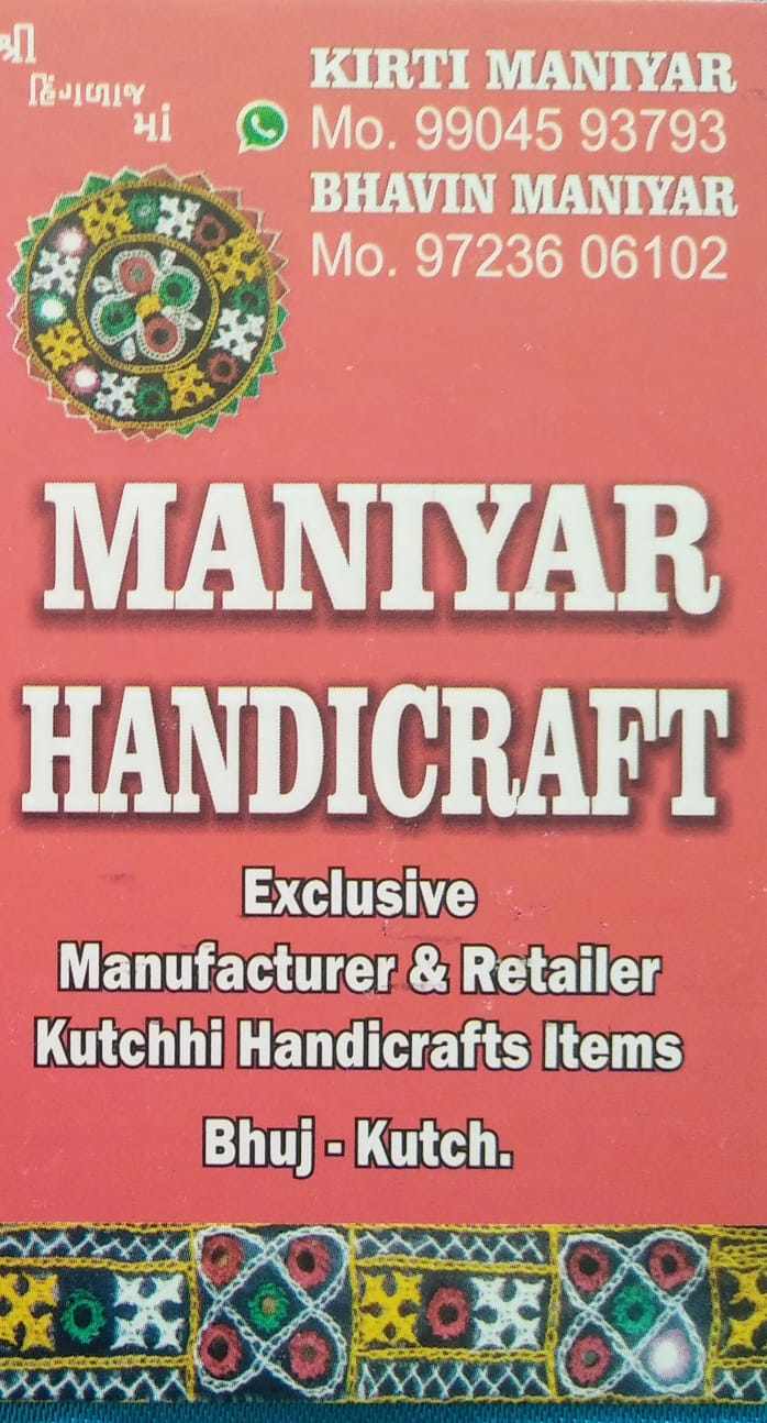 Mantyar Handicraft logo
